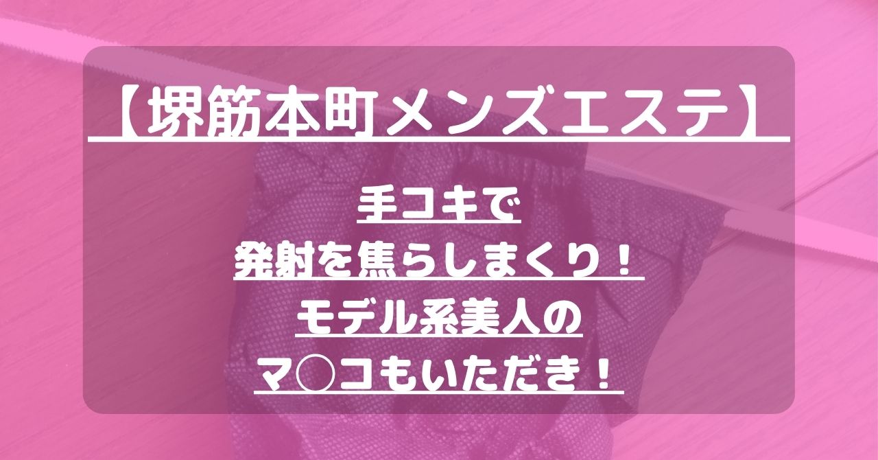 怪獣ブログのアイキャッチ